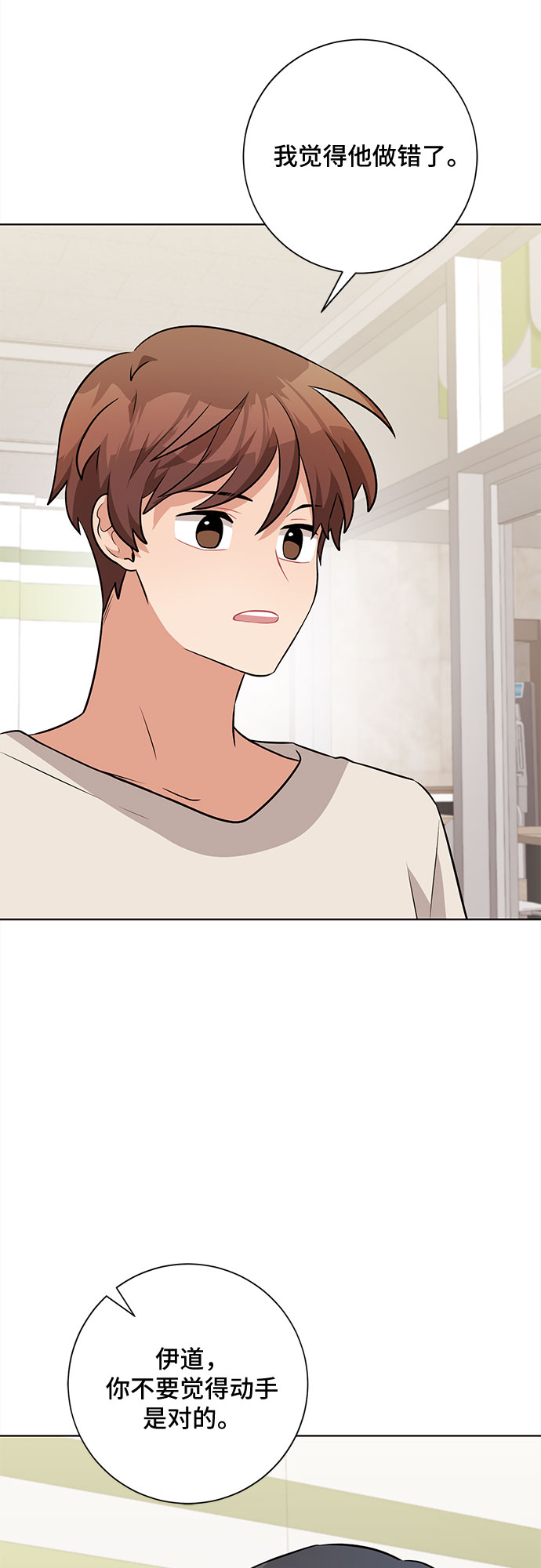 第41话1