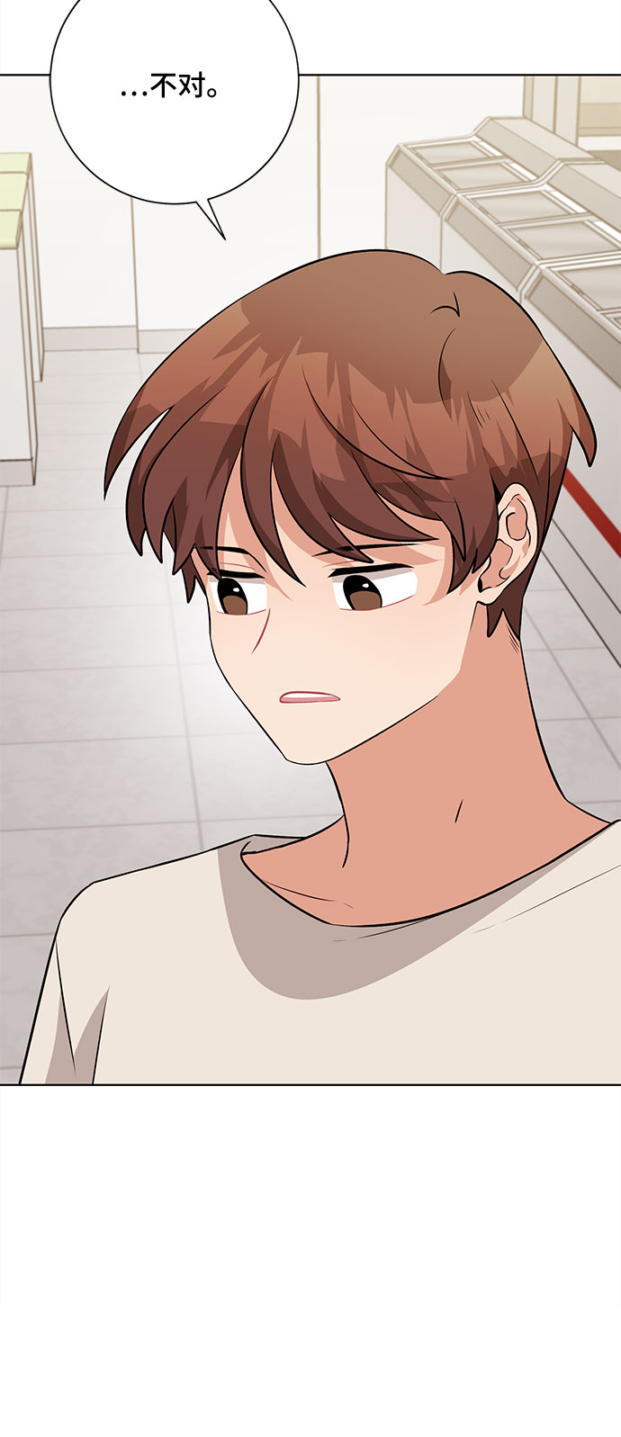 第41话10