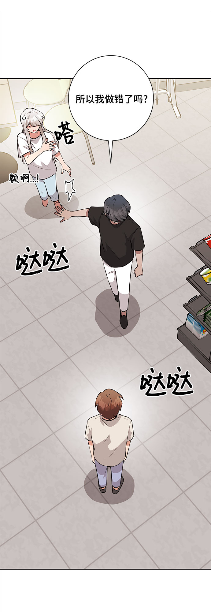 第41话11