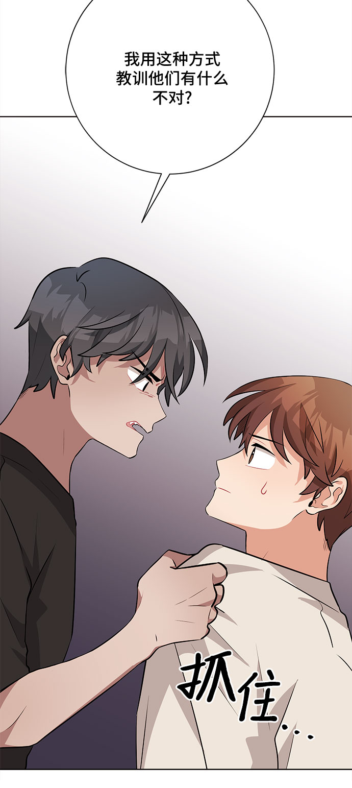 第41话13