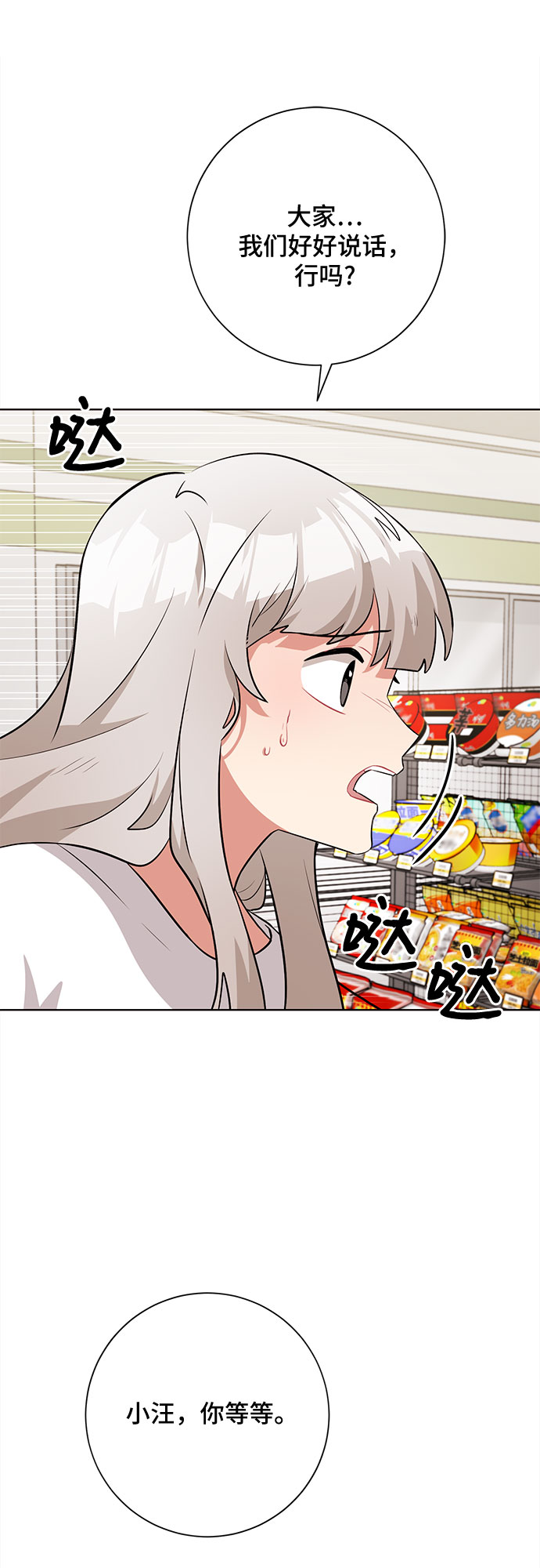 第41话14