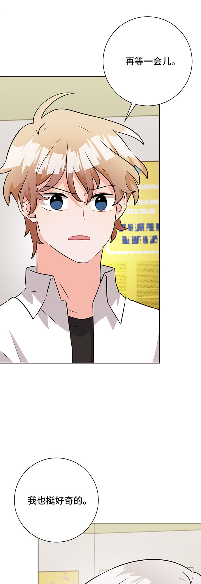 第41话17