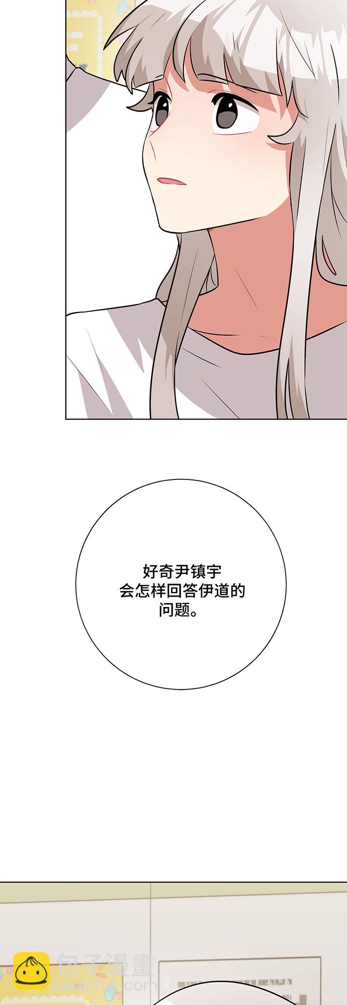 第41话18
