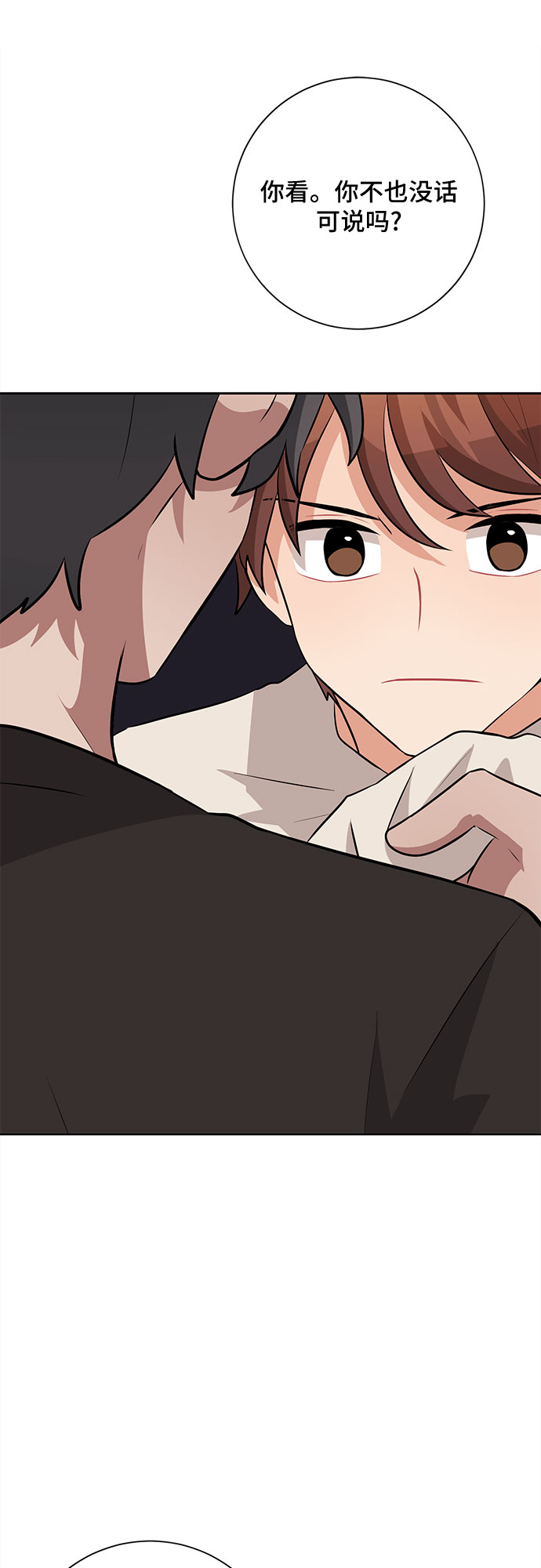 第41话20