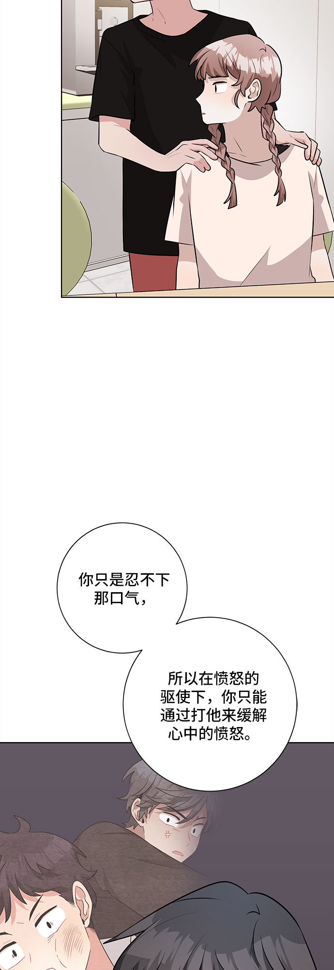 第41话24