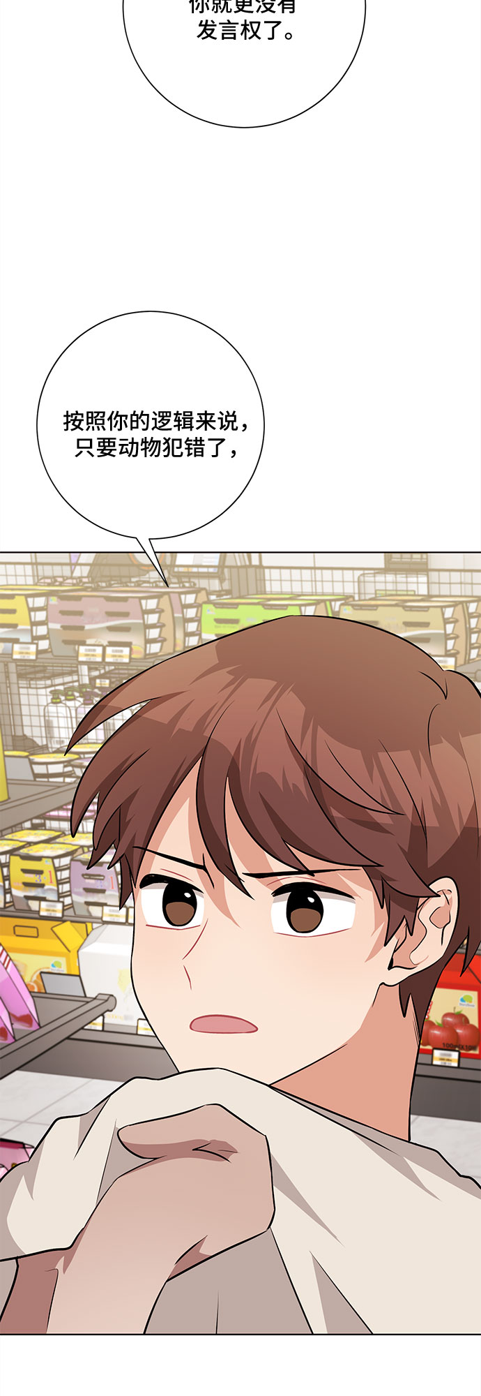 第41话27
