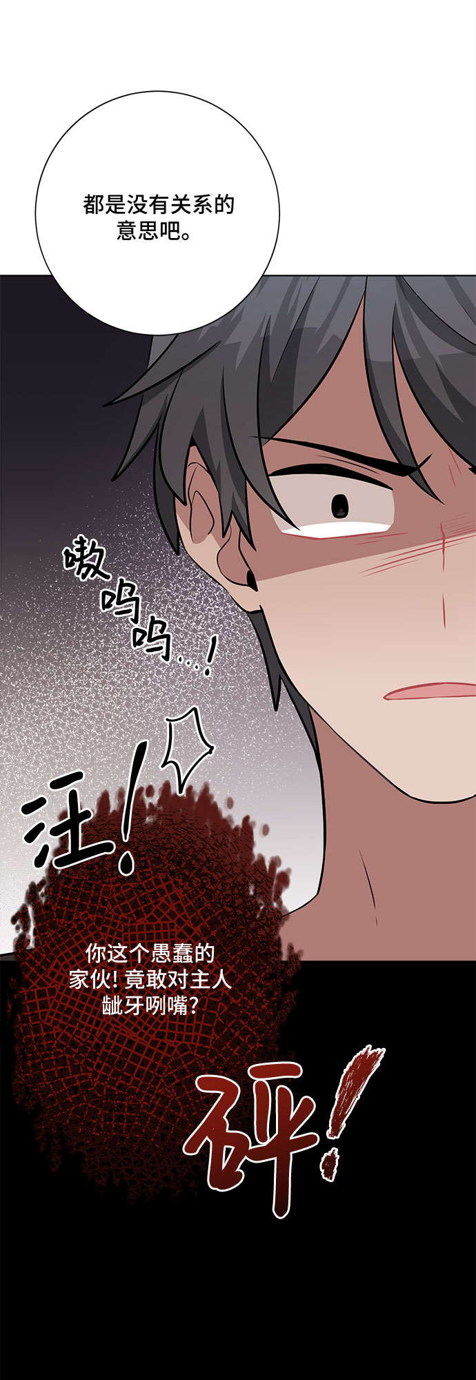 第41话29