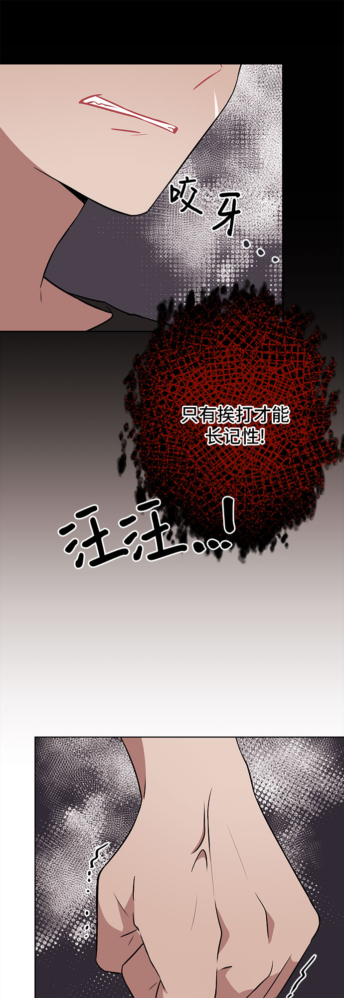 第41话31