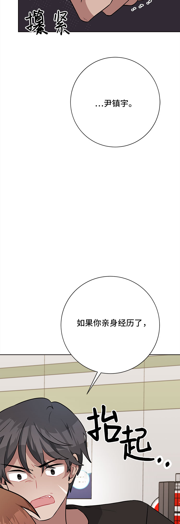 第41话32