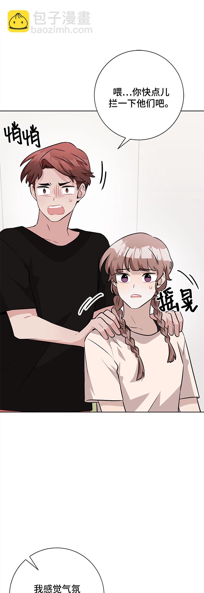 第41话4