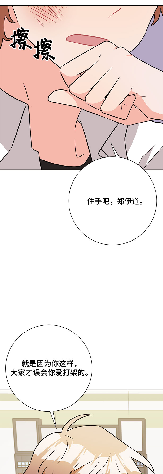第41话40