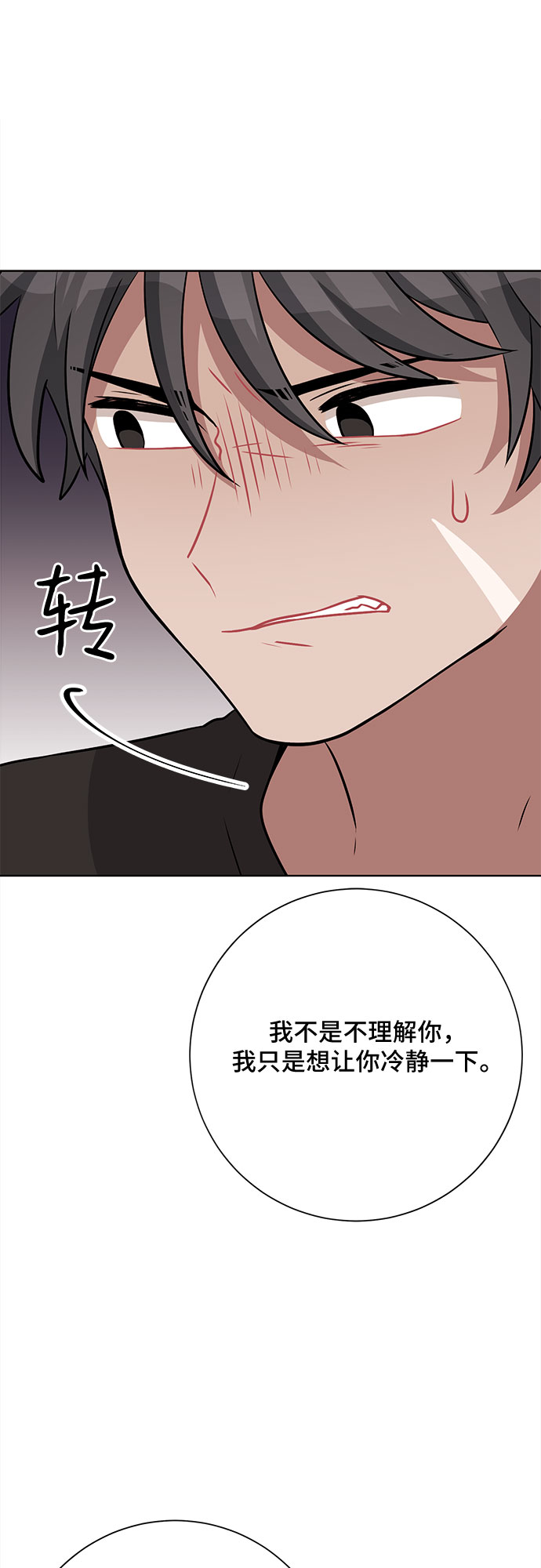 第41话42