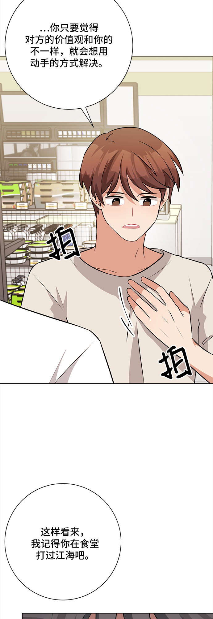 第41话43