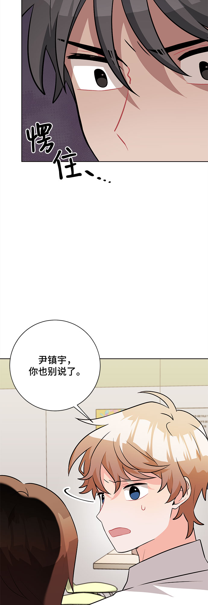 第41话44