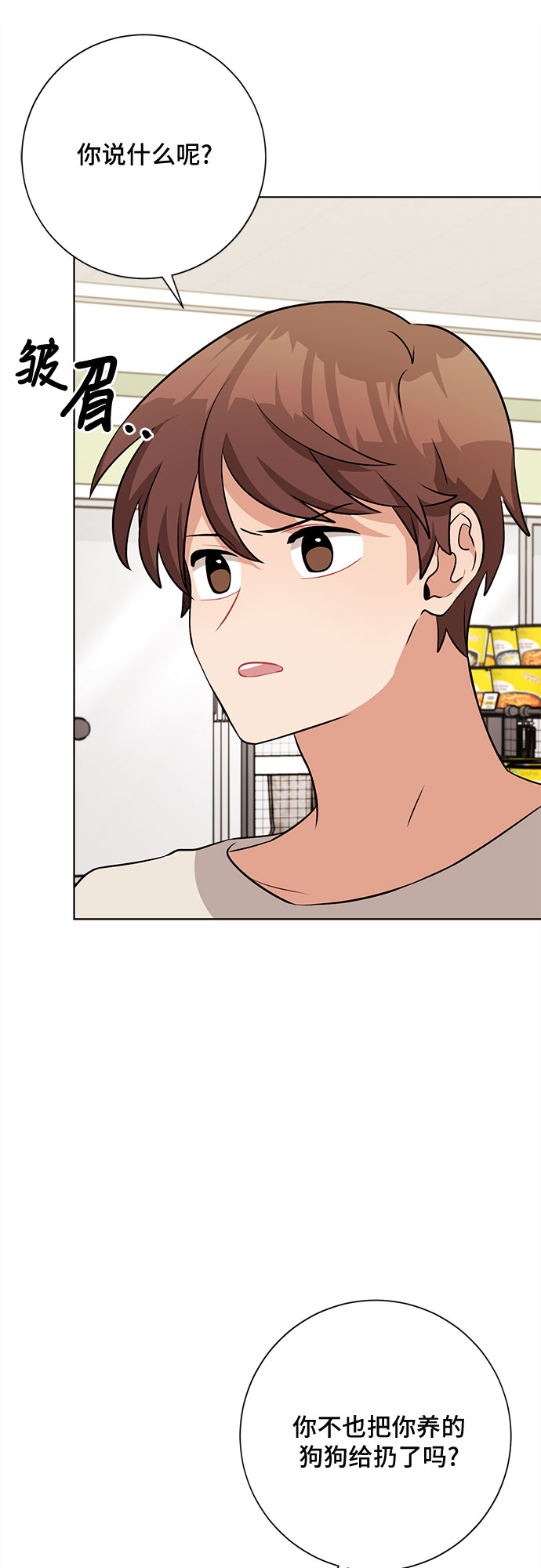 第41话49