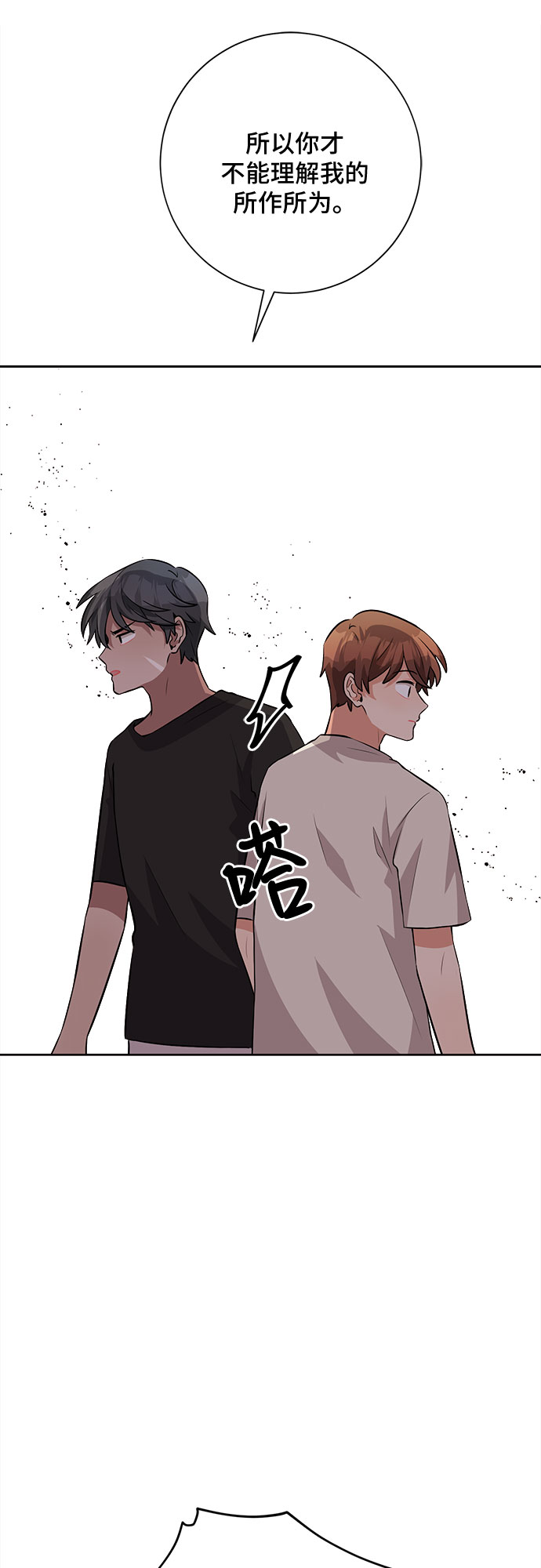 第41话56