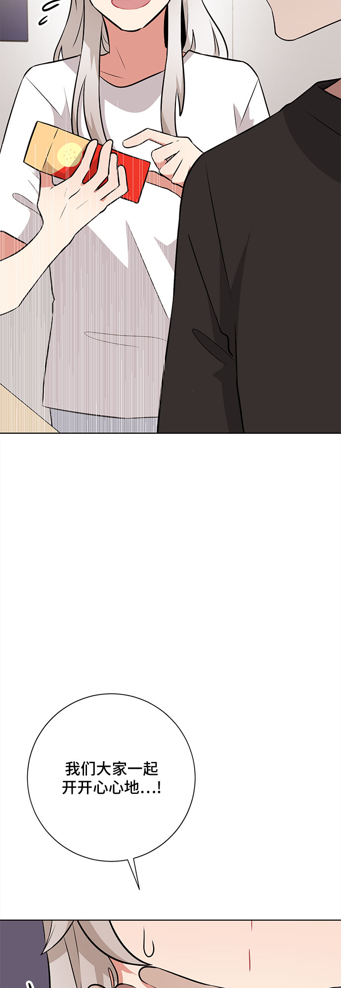 第41话6