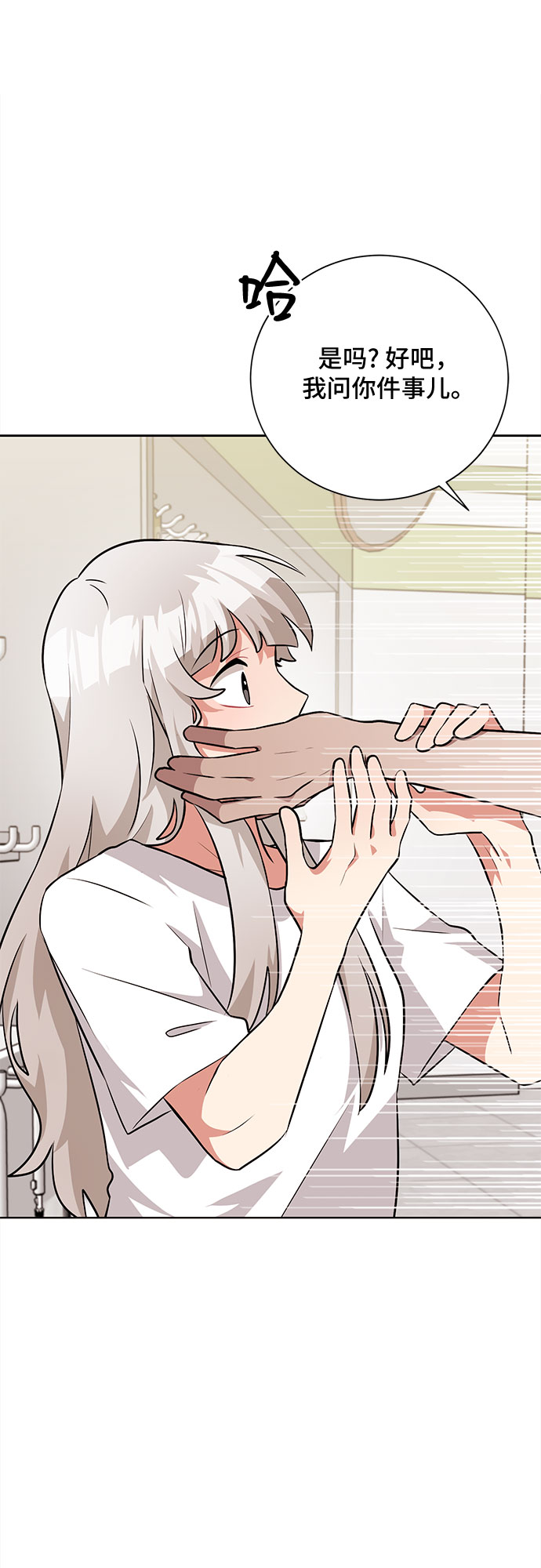 第41话8