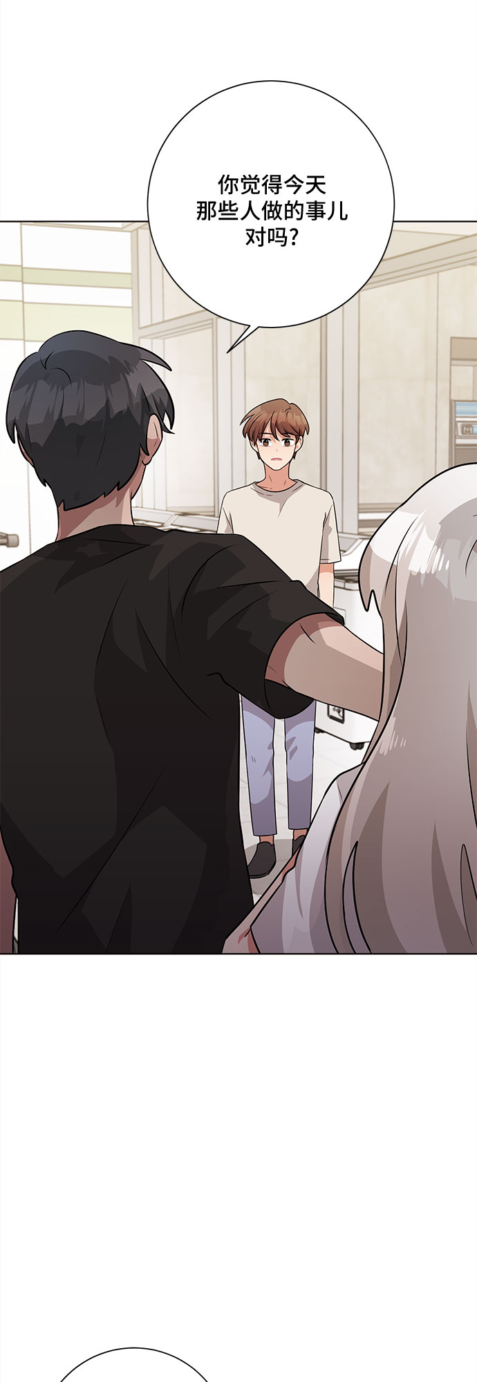 第41话9