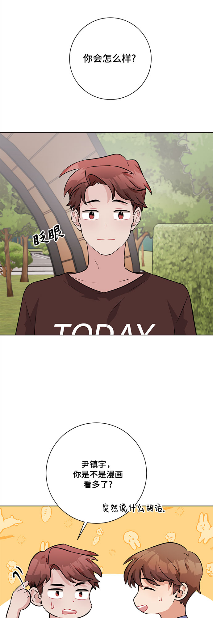 第43话1