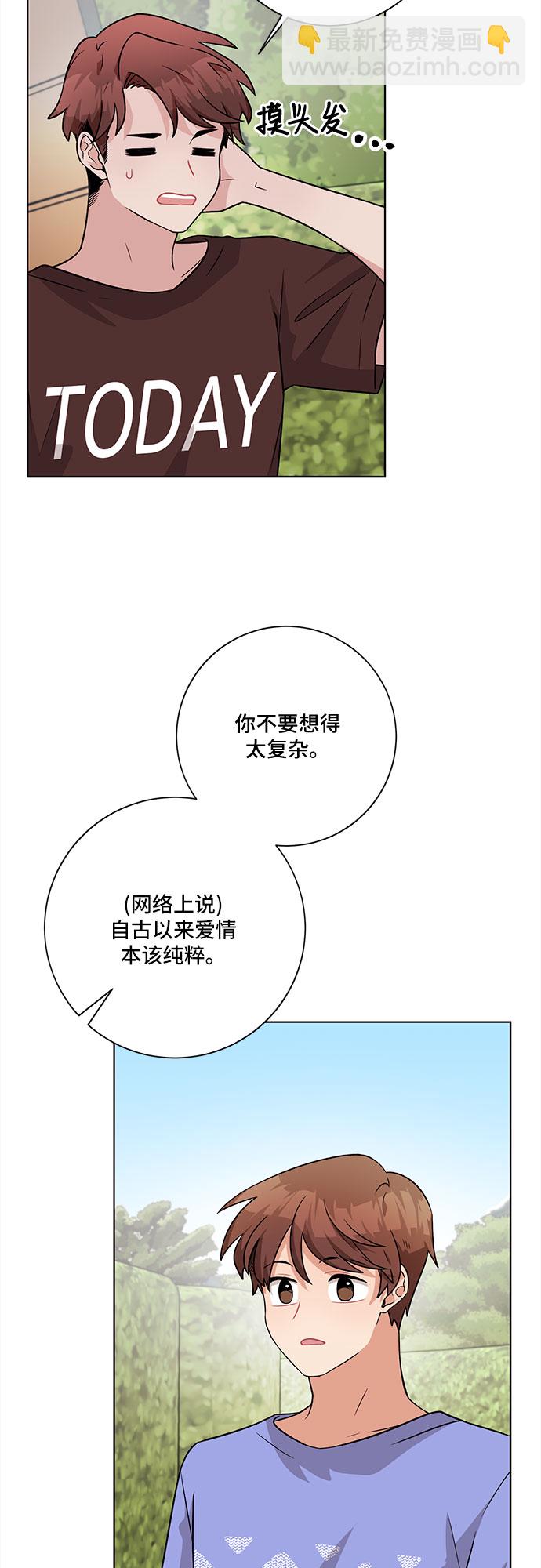 第43话10