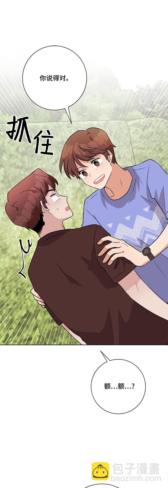 第43话12