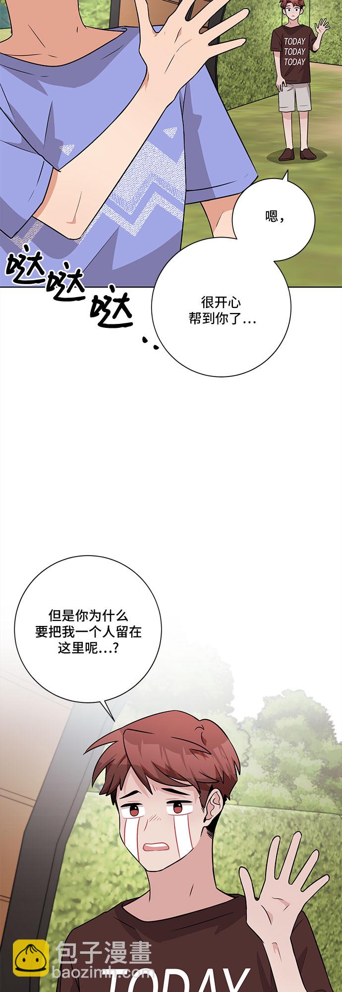 第43话14