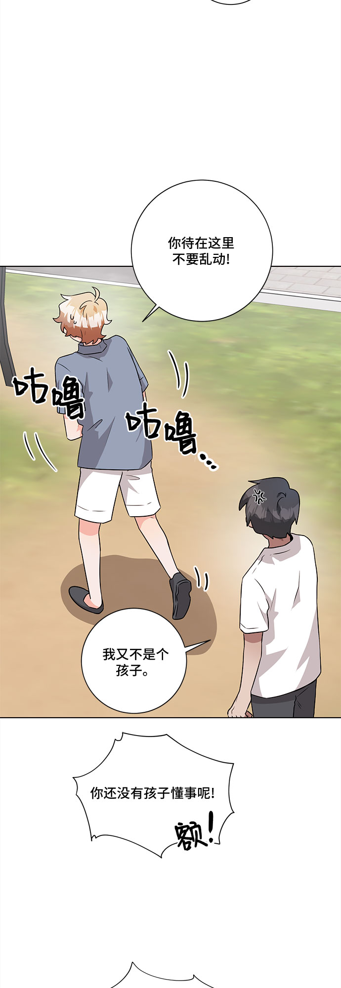 第43话18