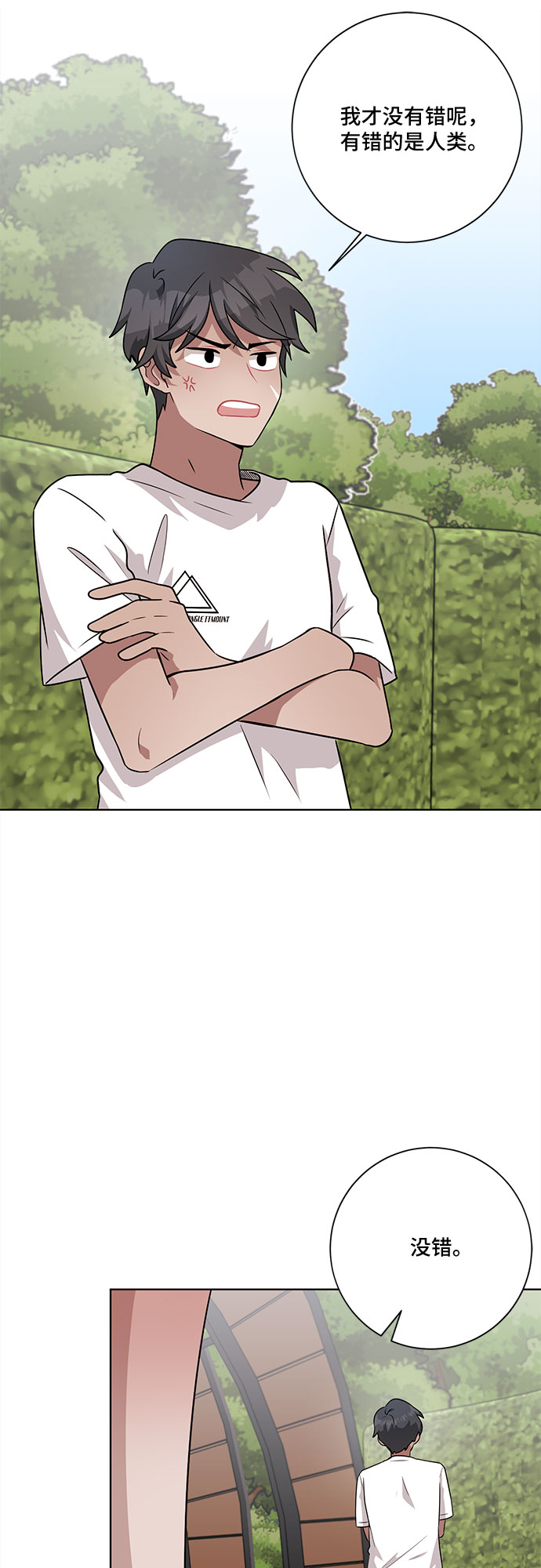 第43话20