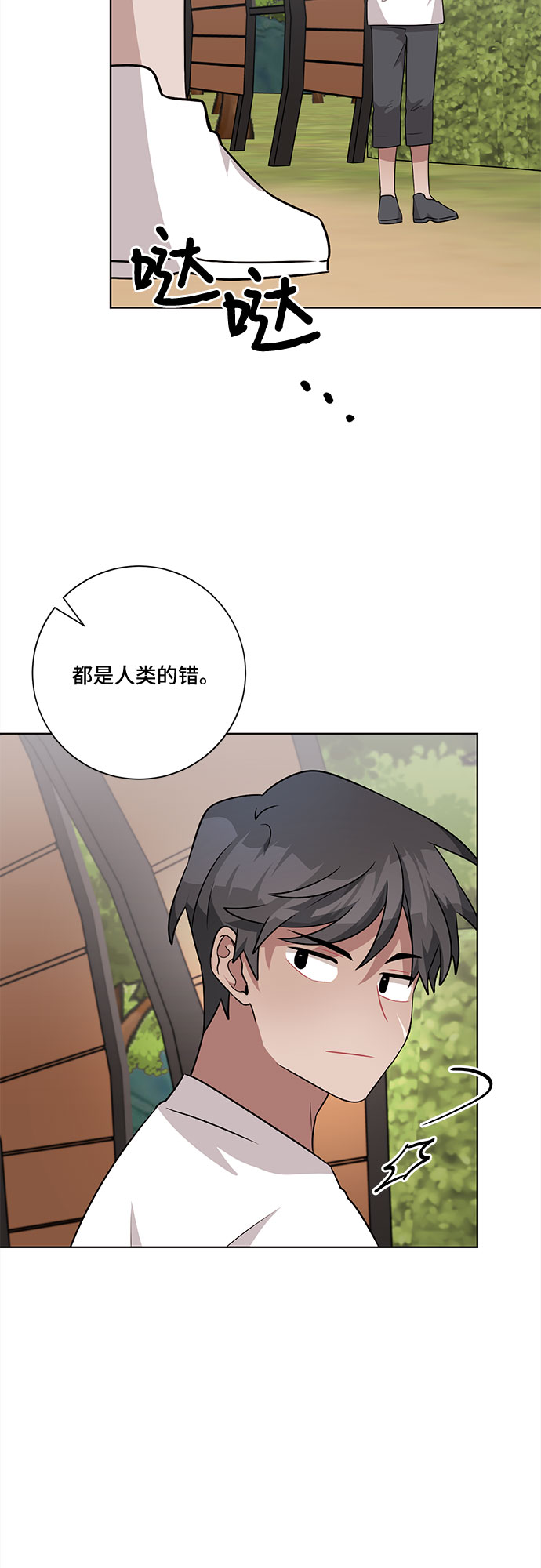 第43话21