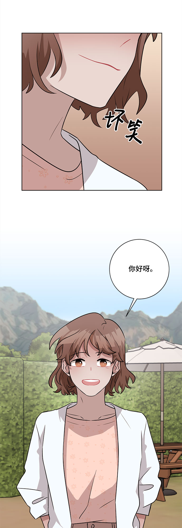 第43话22