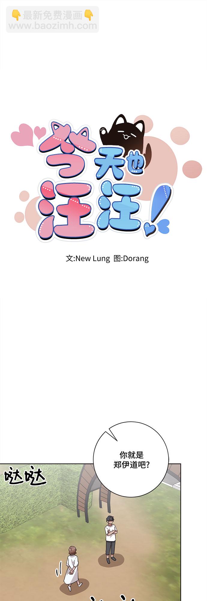 第43话24