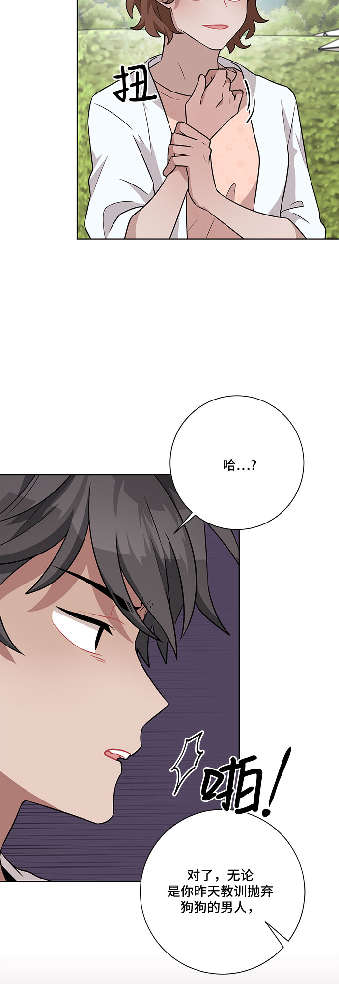 第43话28