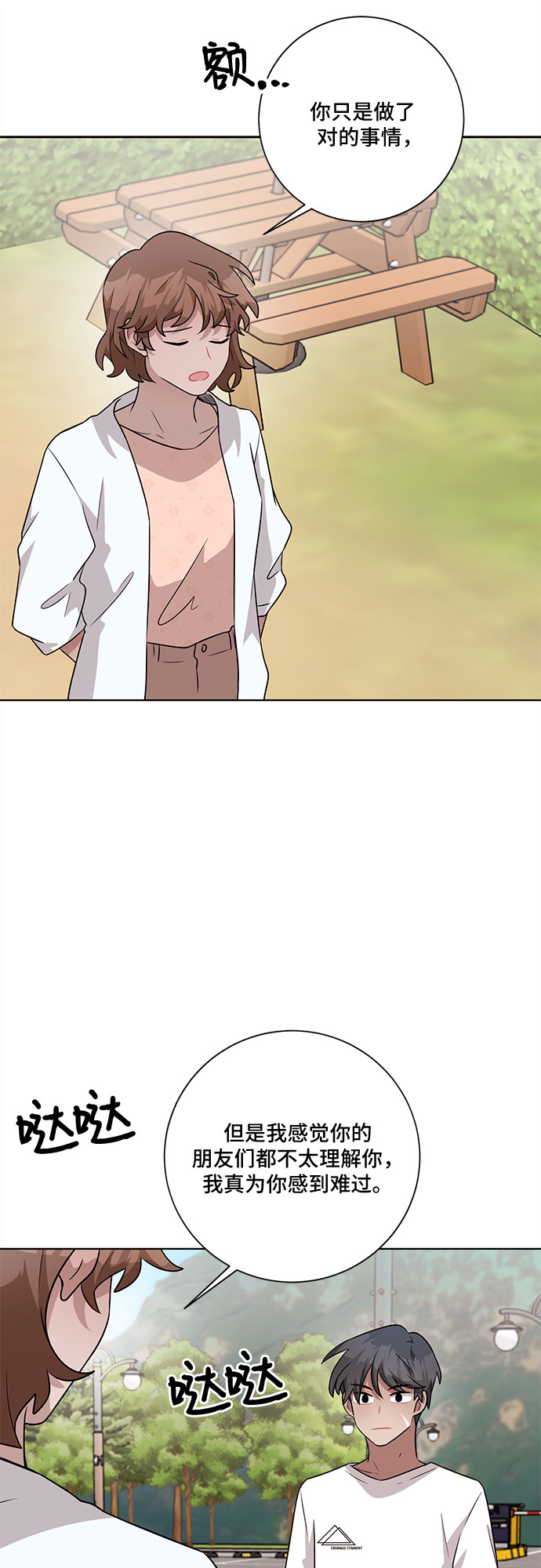第43话31