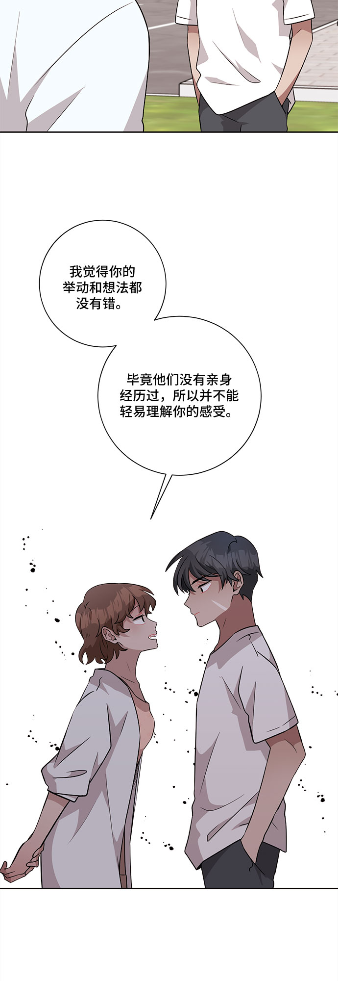 第43话32