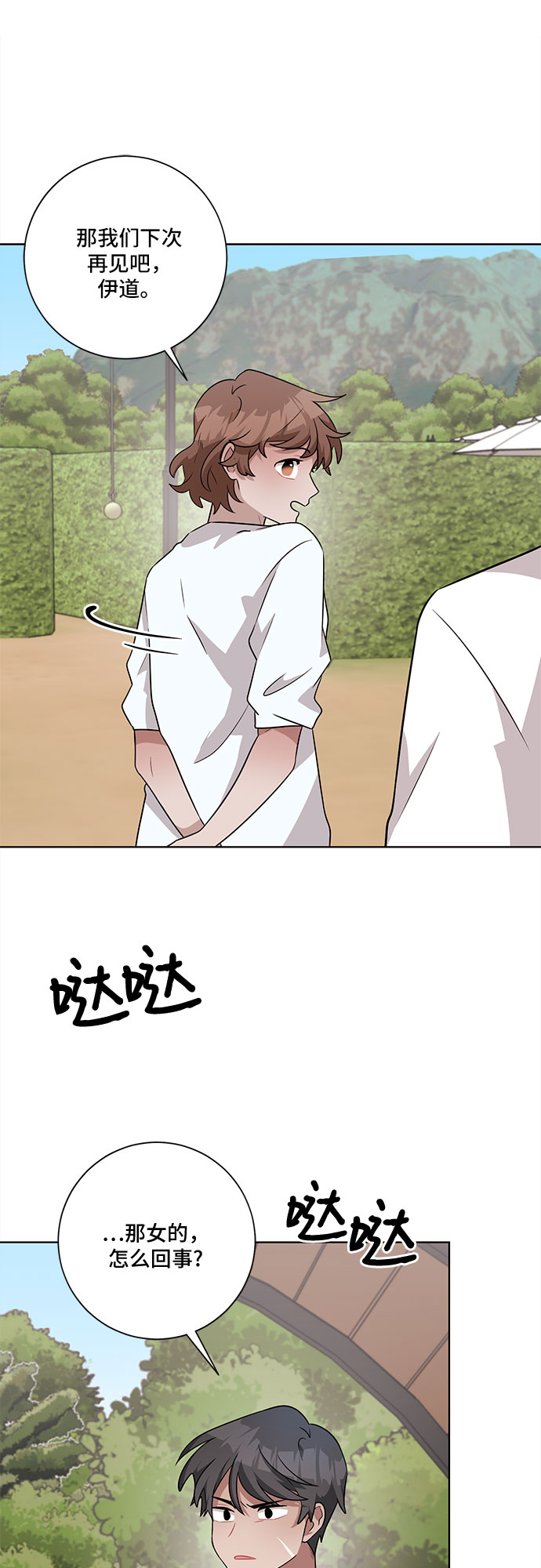 第43话34