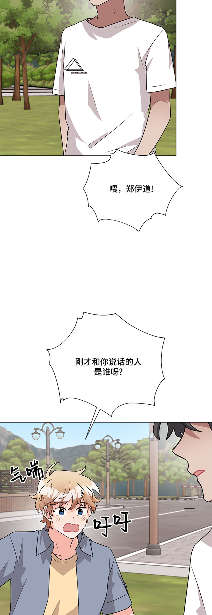 第43话35
