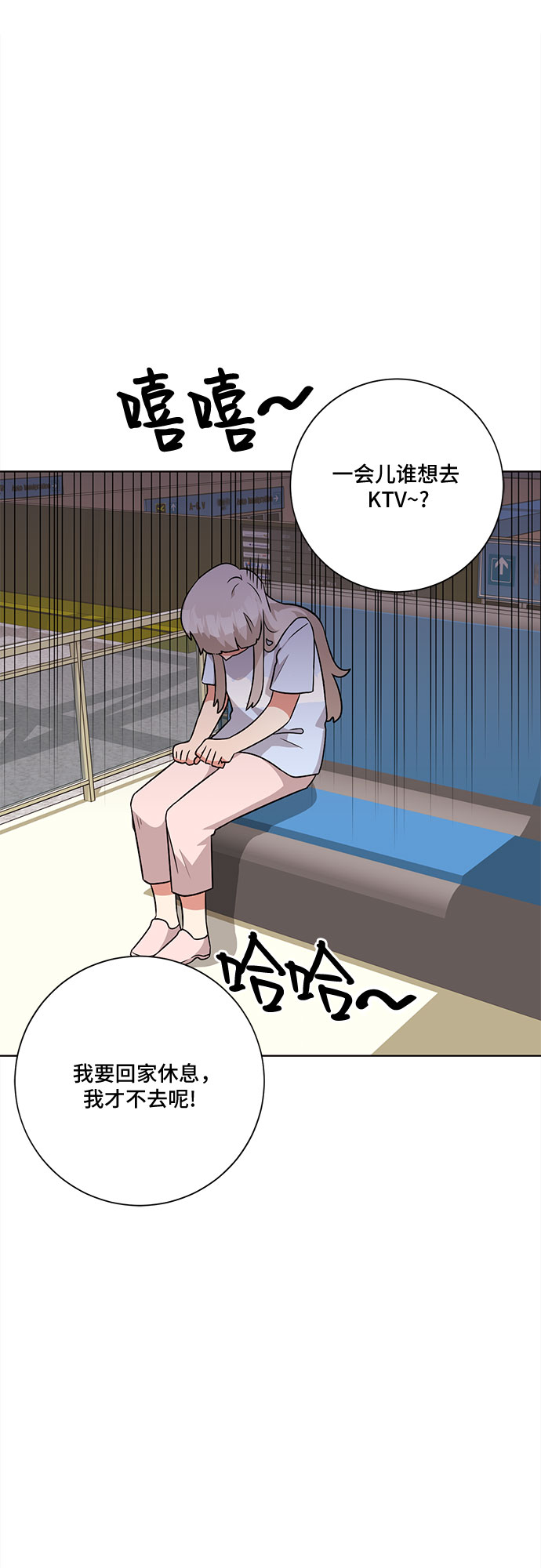 第43话41