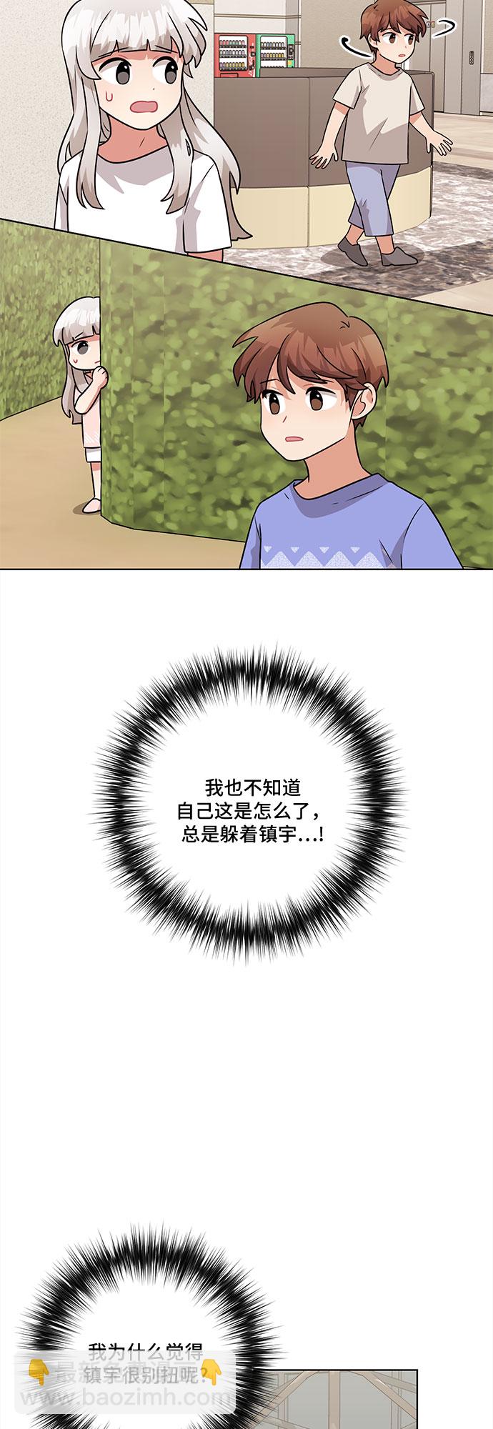 第43话43