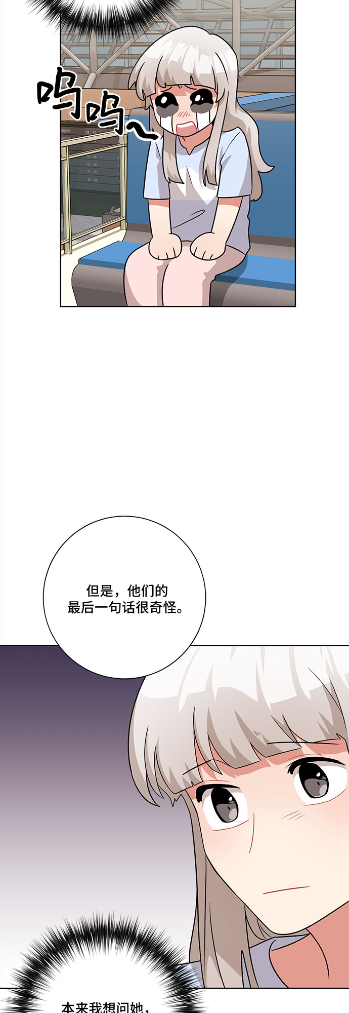 第43话44