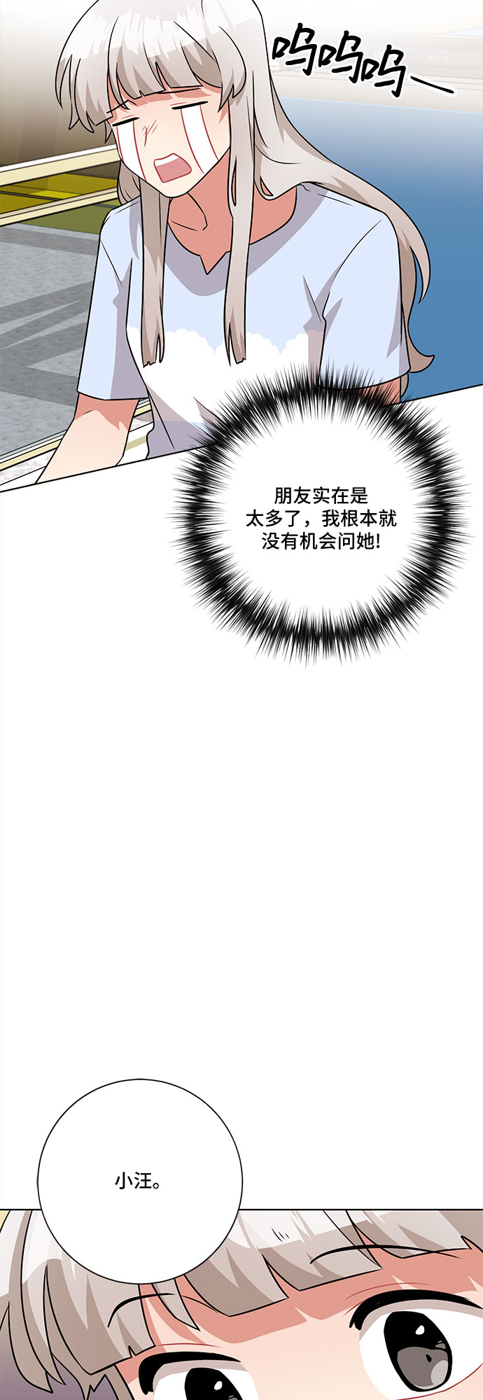 第43话47