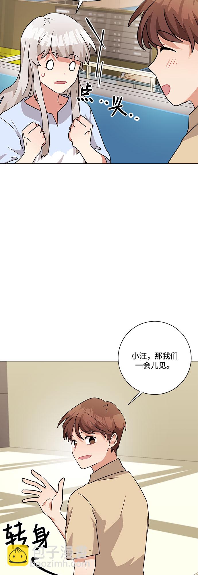 第44话10