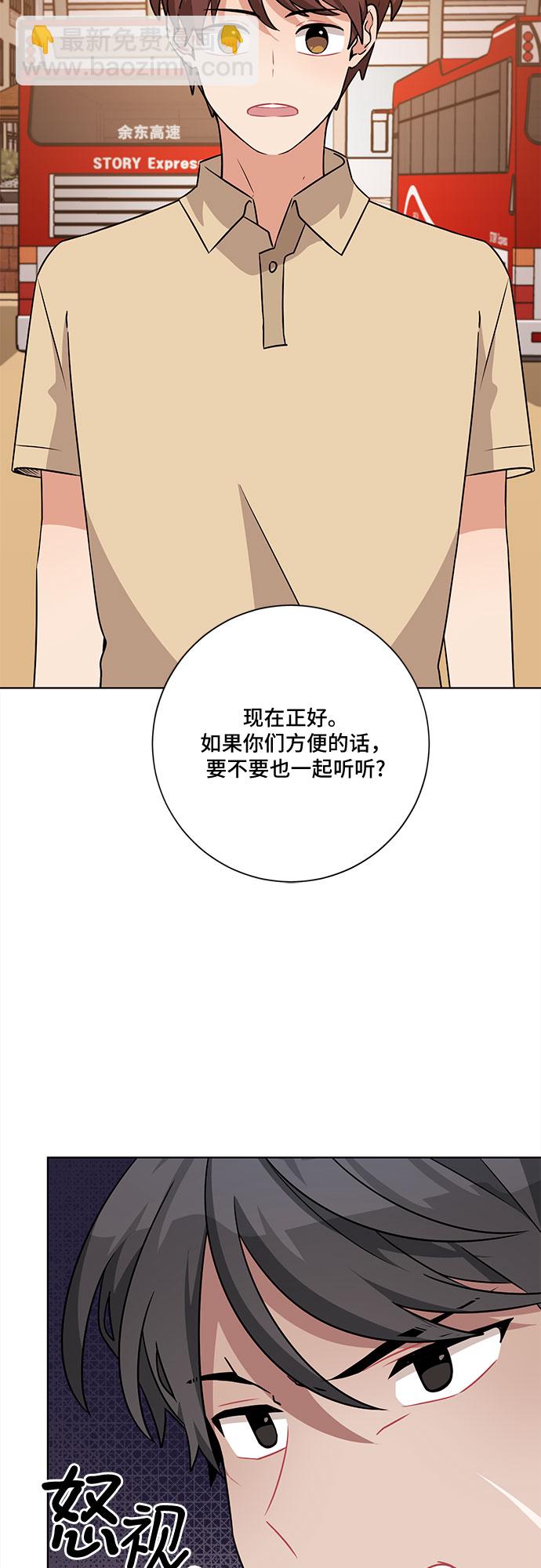 第44话28