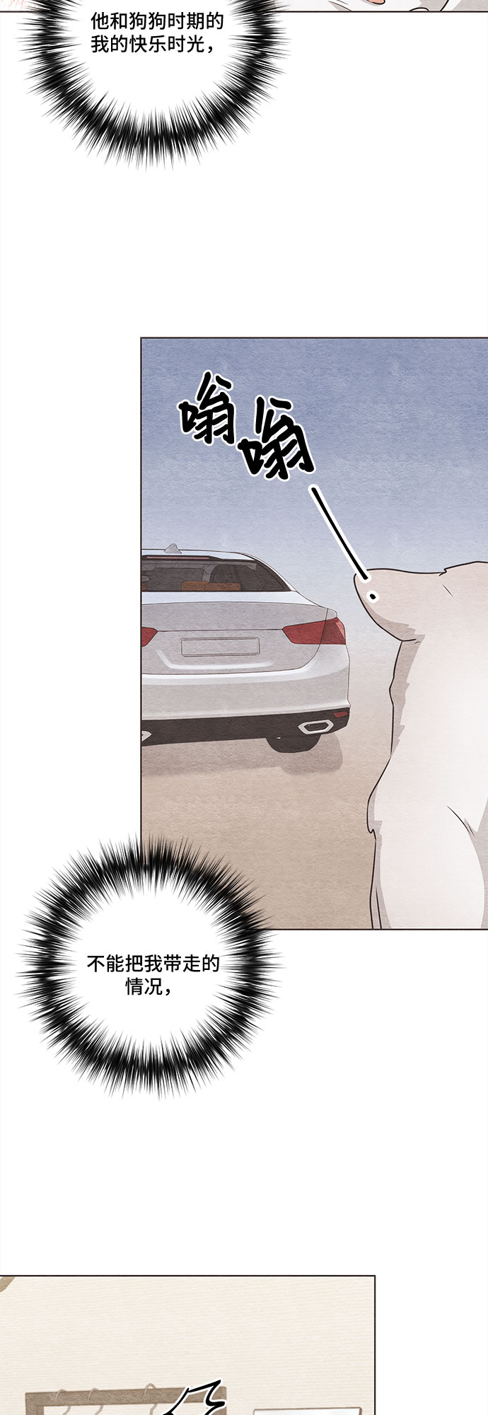 第44话36
