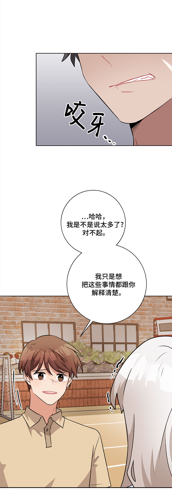 第44话39