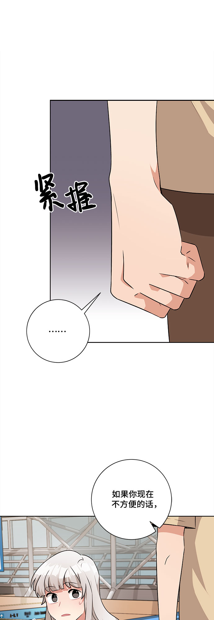 第44话6