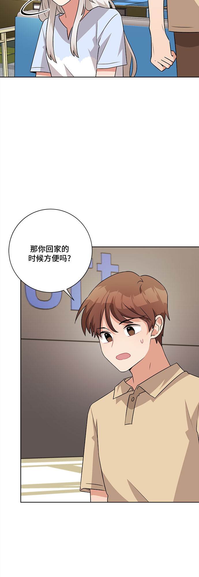 第44话7