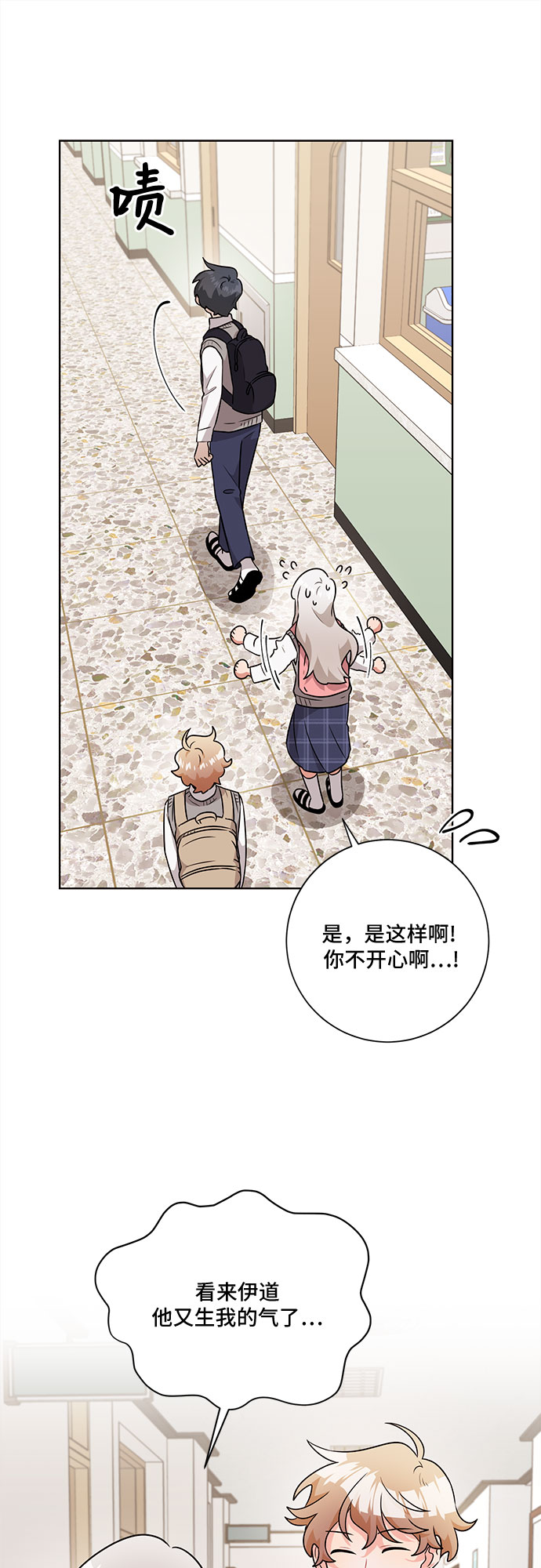 第45话25