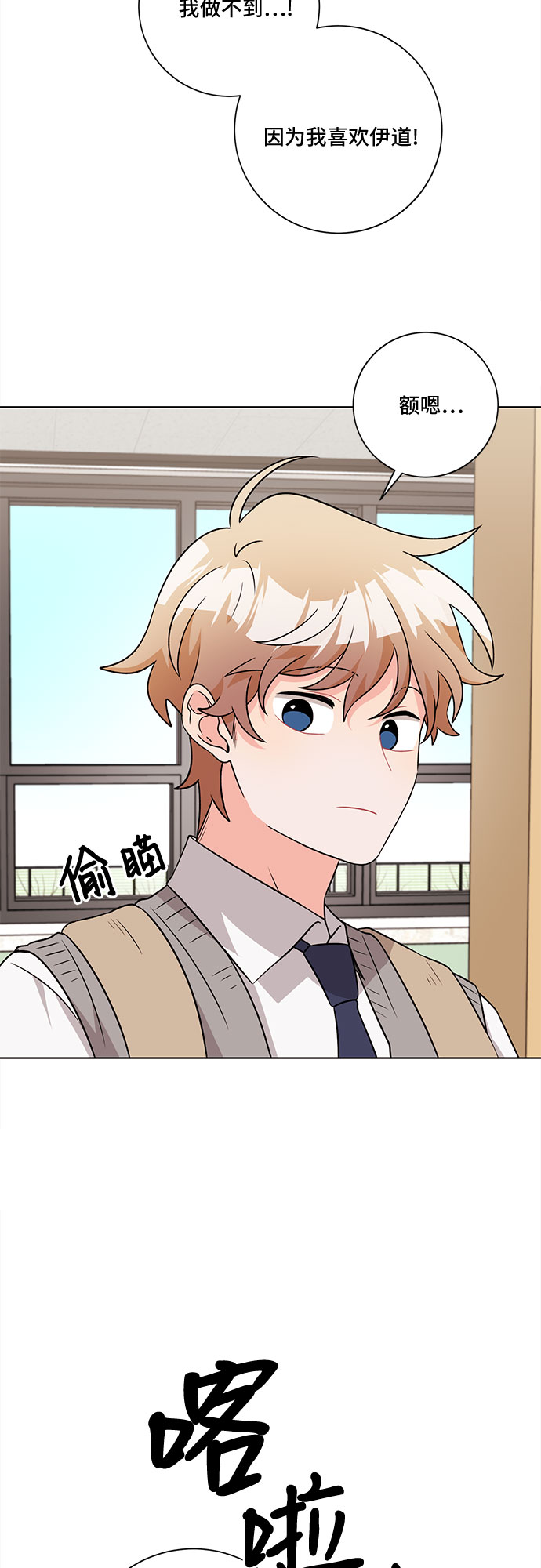 第45话27