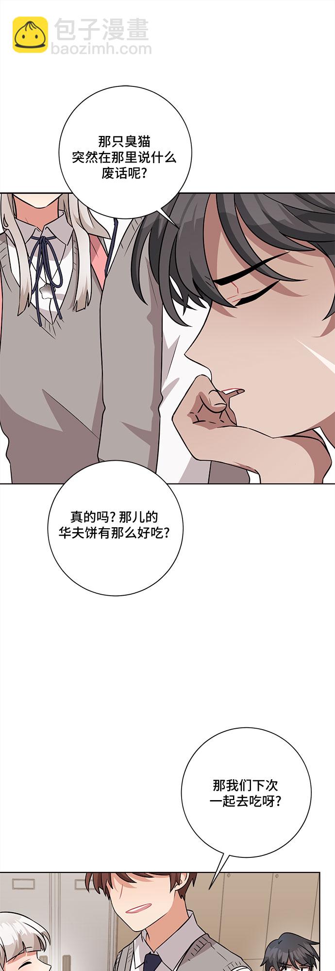 第45话34